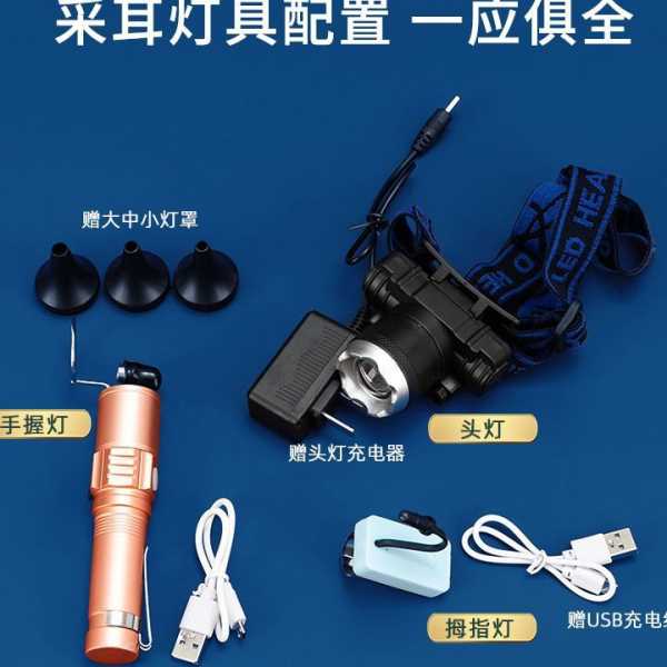 1VPK采耳工具套装藤编箱子专业采耳可视采耳灯全套打耳朵毛毛掏耳