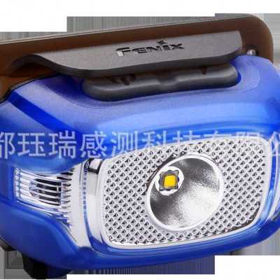 FENIX HL15 头灯 户外夜跑头灯 防水 露营 头灯 菲尼克斯头灯