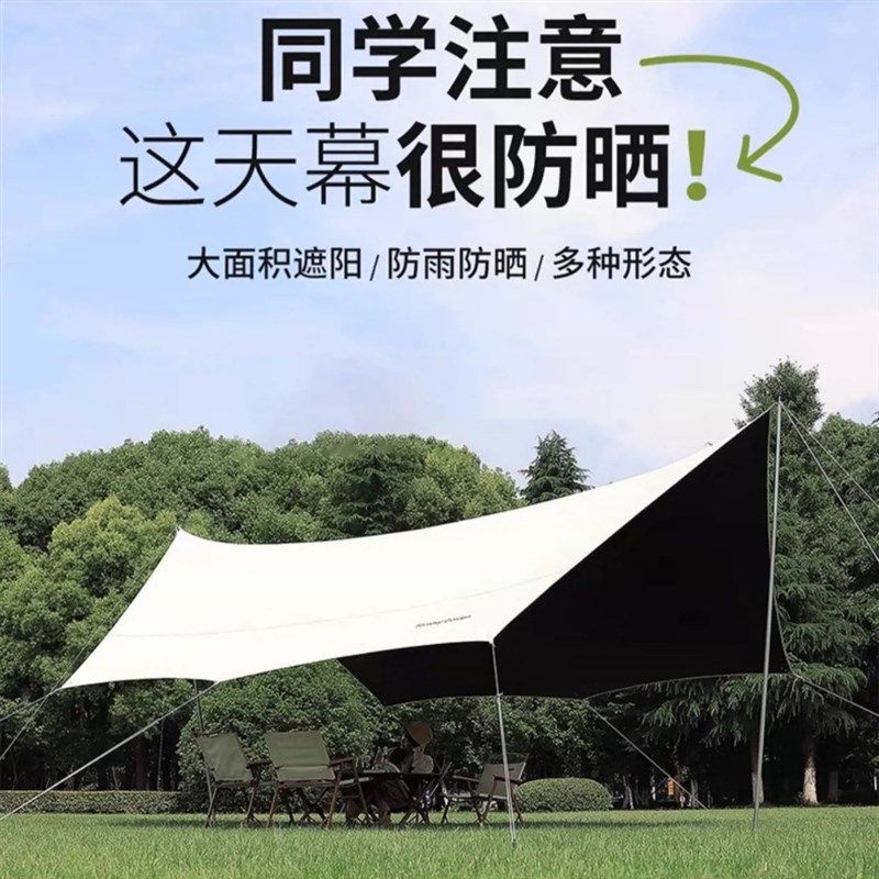 户外野外野营帐篷铝杆便携式天幕大型遮阳棚野营防雨加厚超大天幕