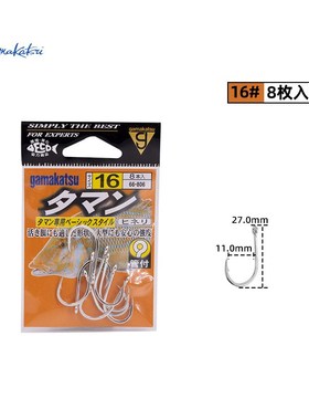 日本伽马Gama深海管付千又66808/66806石斑钩钓底放流钩