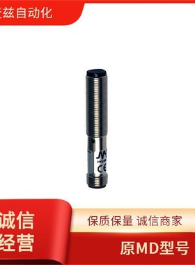 DATASENSING LTB/0P-0K 原MD AE1/AP-1H 电感式传感器