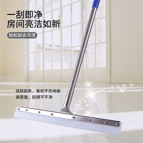 不锈钢硅胶地刮家用卫生商超工厂酒店扫水扫地刮玻璃保洁刮板