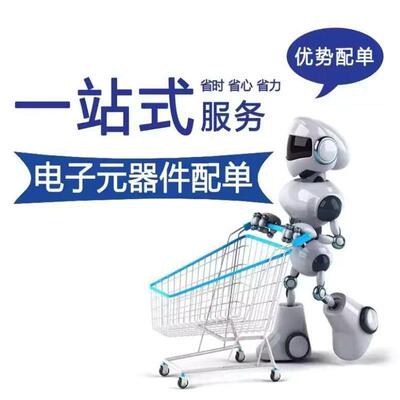 BME680 LGA-8 丝印119 EP 全新原装 温度和湿度传感器IC 现货供应