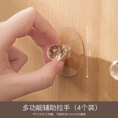 隐形柜门拉手免打孔粘贴自粘推拉门橱柜抽屉柜子衣柜玻璃窗门把手