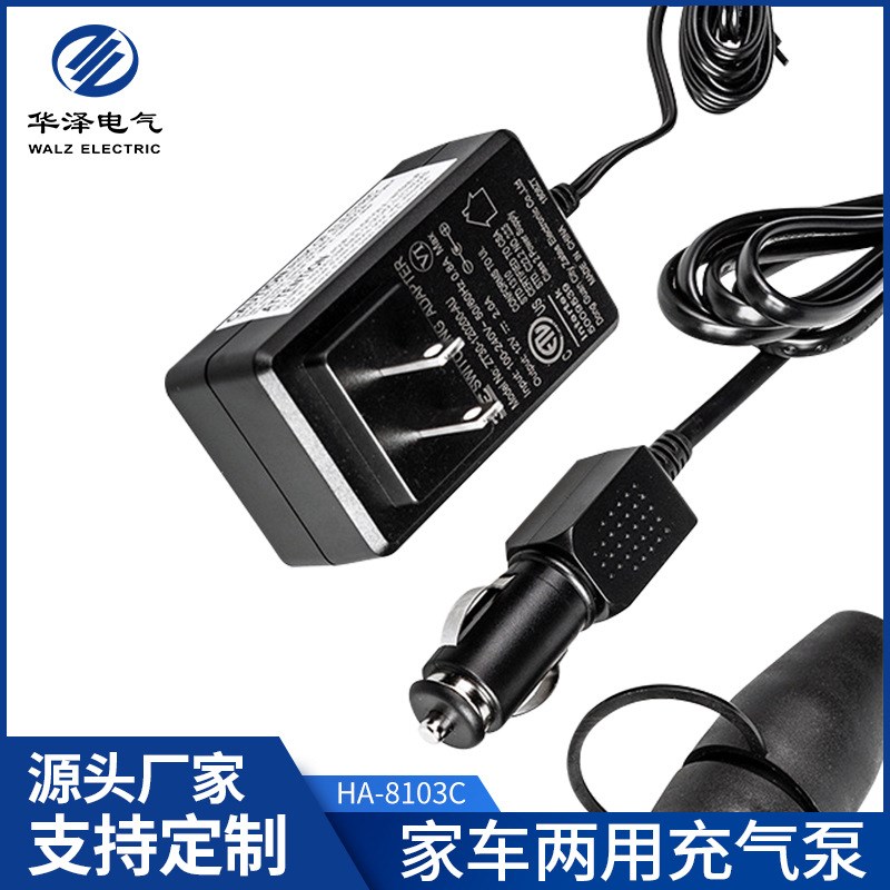 出口型家车两用电动充气泵 游泳圈浮排充气床电泵真空抽气泵