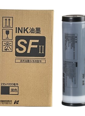 OAT SF适用理想SV油墨SV5231C 5233C SV5330C SV5351C SV9350C