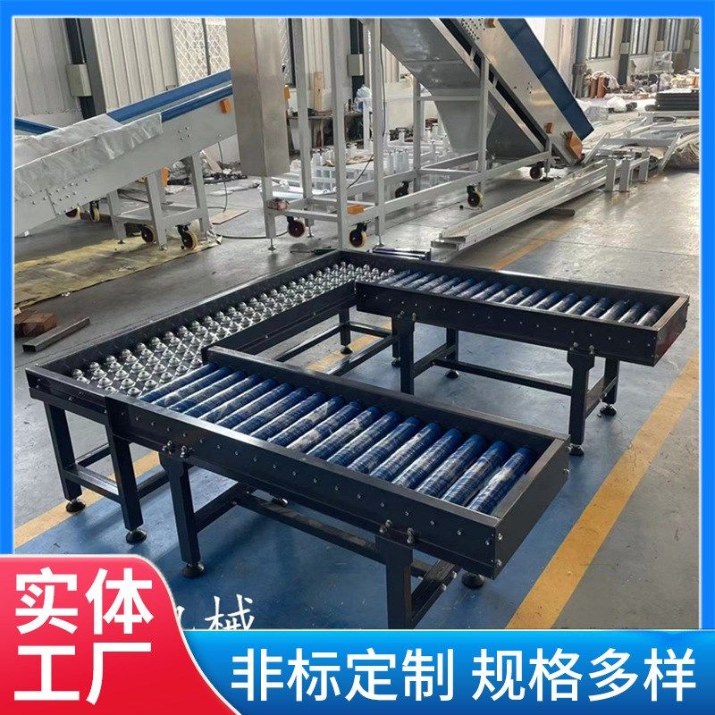 u型无动力滚筒万向球人工助力传动轮包胶辊筒牛眼轴承滚珠组装线,搬运/仓储/物流设备,输送机,淘宝优惠券,粉丝福利购,淘宝优惠卷