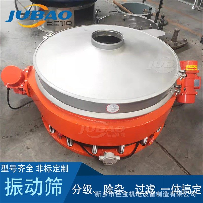 200目振动筛供应 下出料口直排式筛机 单层振动筛 异物分离直排筛,农机/农具/农膜,农产品加工设备,淘宝优惠券,粉丝福利购,淘宝优惠卷
