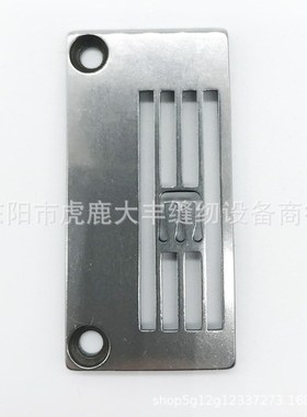 YAMATO大和2500 2700三针五线绷缝车5.6小孔针板Y3108140薄料专用