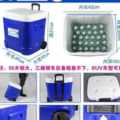 28L38L户外保温箱PU冷藏箱商用海钓车载保鲜箱家用冰桶带拉杆轮子
