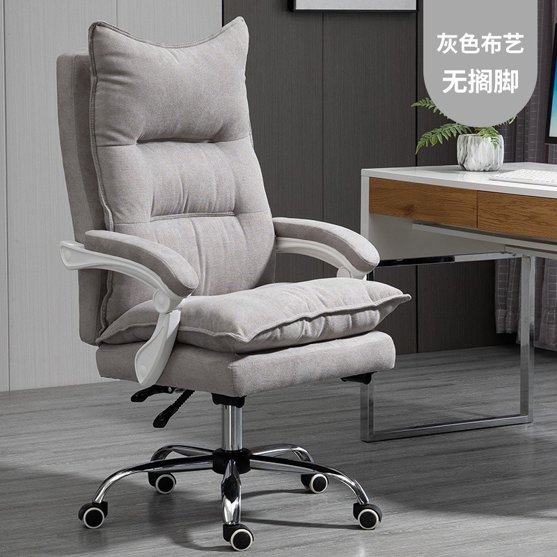 电脑椅家用可躺老板椅舒适久坐办公椅商务靠背椅子宿舍布艺书房椅