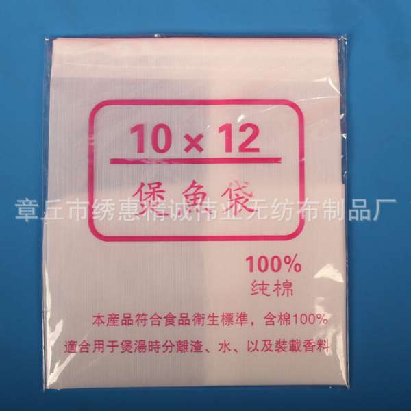 13*16可重复使用材滤渣袋 厨房用品煲汤袋卤料香包隔渣袋
