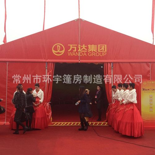 环宇篷房 红色婚庆帐篷 户外帐篷 坚固耐用