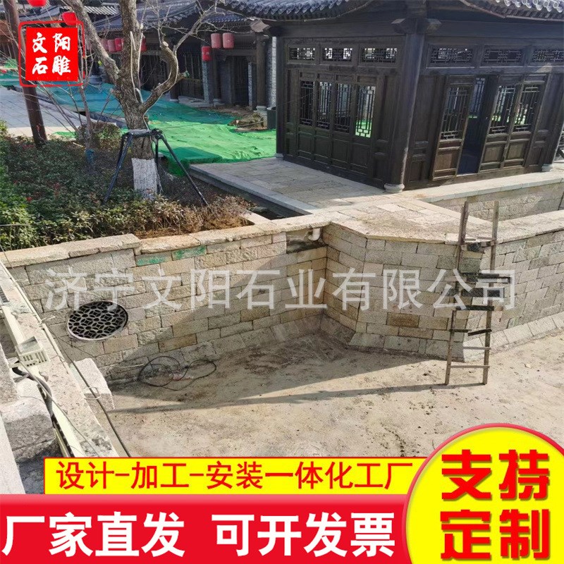 山东厂家蘑菇石老石板石条 旧石板天然青石板 铺路石做旧台阶石