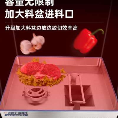 派普电动多功能绞肉机商用不锈钢快拆切片切丝切肉灌肠绞切一体机