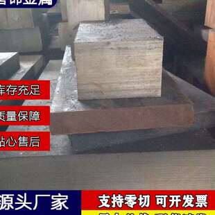 现货钢CR12MOV模具钢 规格齐全 CR12MOV圆钢 模具钢材料
