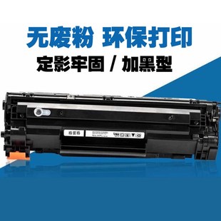 格雷格适用HP12A硒鼓Q2612A墨盒HP1020 m1005 HP1005打印机HP1010