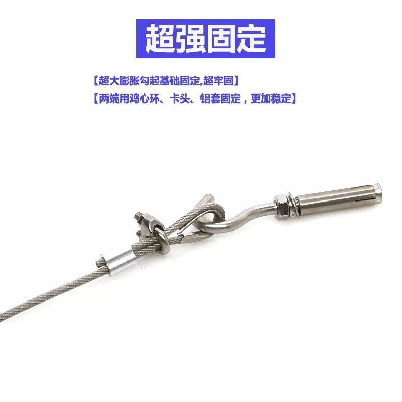 晾衣绳 304不锈钢包塑包胶钢丝绳8mm软钢丝绳晒被绳,家装主材,钢丝绳,淘宝优惠券,粉丝福利购,淘宝优惠卷