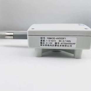 英格玛YGM430 AV005F1风管温湿度传感器变送器 BI005F1 BV005F1