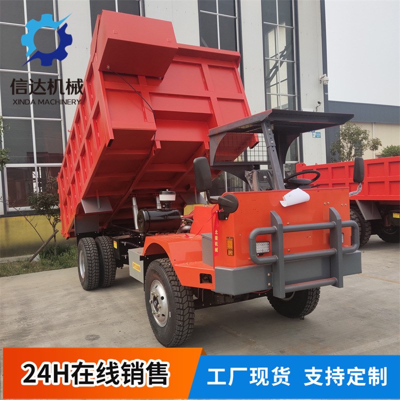 各类 窄体四不像矿车四驱 12吨矿用自卸车 支持改装 型号齐全