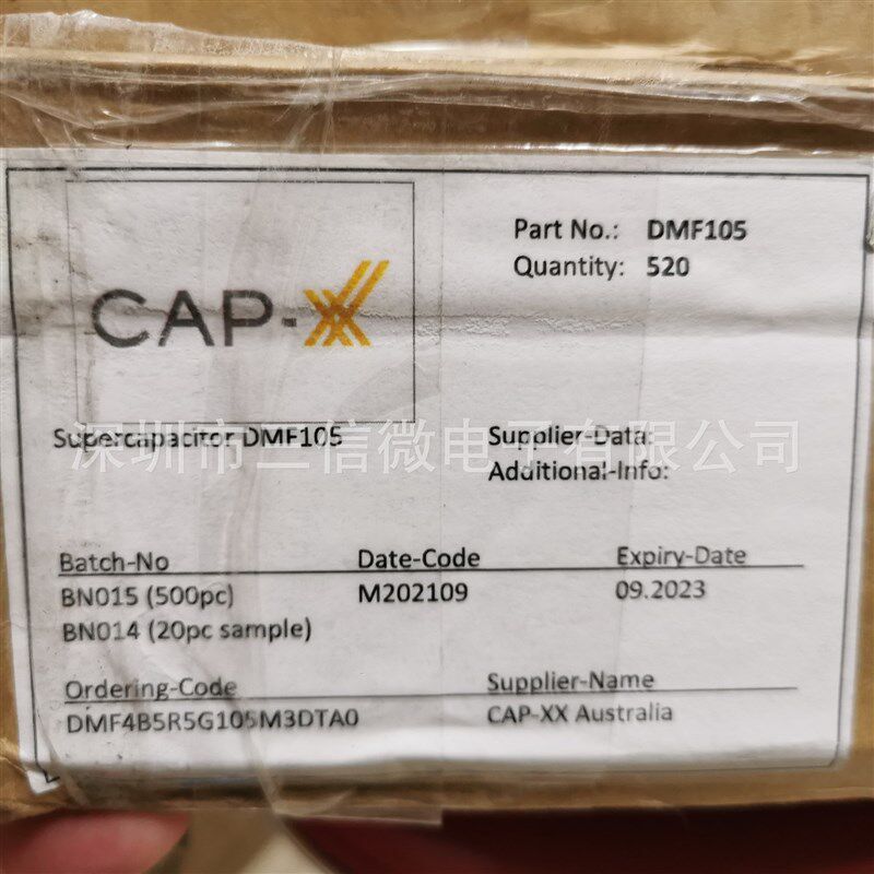 超级电容器DMF4B5R5G105M3DTA0 5.5V1F [CAP SUPER 1000MF 5.5V ]