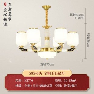 新中式客厅吊灯大厅主灯自建房别墅中国风枝形吊灯中山灯具包安装