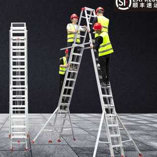 Z6556米7米8米9米伸缩梯子加厚铝合金人字梯双面升降伸缩梯工程梯