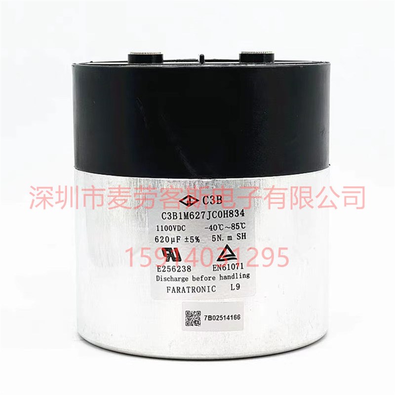 CDM 947D421K112AHGSN 1100V 420UF 86*135mm 薄膜电容器