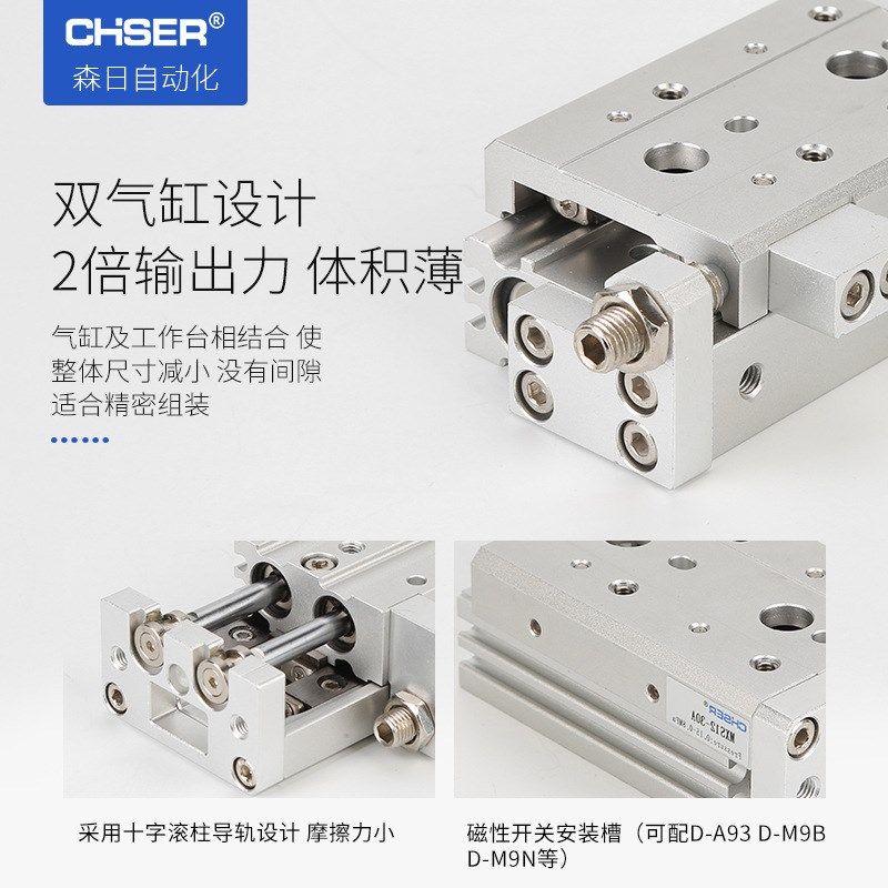 SMC亚德客型精密滑台气缸气动滑台导轨双轴MXS8-30AS HLS12-50S,标准件/零部件/工业耗材,气缸,淘宝优惠券,粉丝福利购,淘宝优惠卷