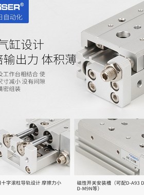 SMC亚德客型精密滑台气缸气动滑台导轨双轴MXS8-30AS HLS12-50S