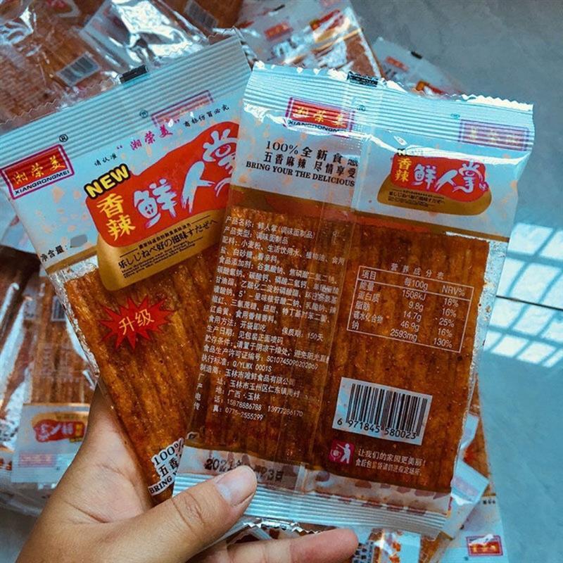 新鲜仙人掌辣条香辣味麻辣皮辣片广西特产儿时怀旧经