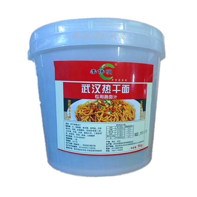 李伟明热干面老卤汁武汉热干面专用调味酱料5kg热干面专用调味汁