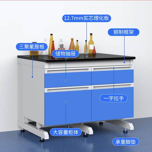 钢木实验台验化室边台现货工作台学定制实验直生实验强承重桌水槽