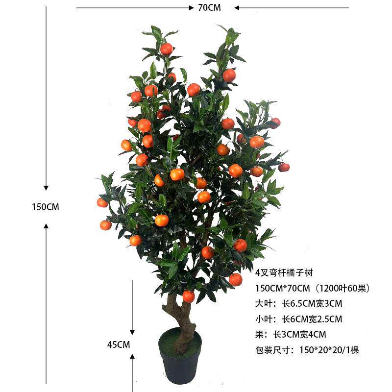 仿水001果橘果子树真客厅装饰绿糖植水仿真橘子树拍摄砂橘厂家