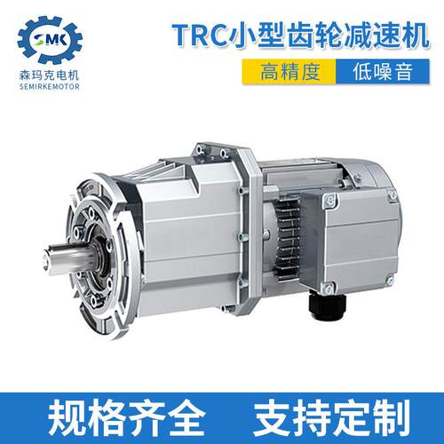 苏TRC01  0州厂家齿轮轮减速速机 TRC小型齿减速机 硬齿面减机齿