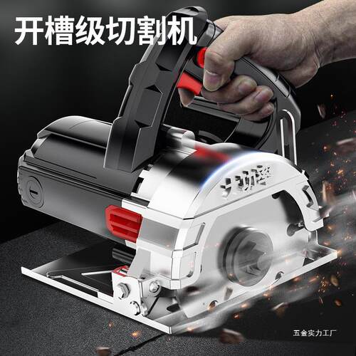 切割机云218功石材瓷砖切割机机多能家用便携式木工手石提电锯开