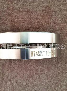 泵机械密封11-M74S2/110-G95A现货