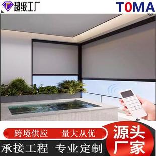 电动防风卷帘阳台加宽挡雨户外庭院卷帘铝合金酒店遮光防风窗帘