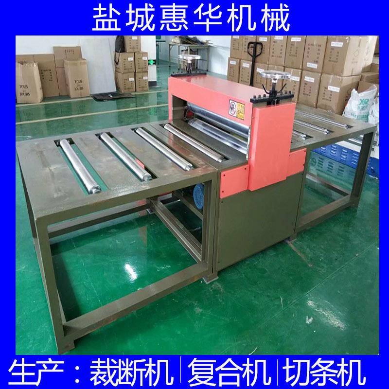 厂家供应遮阳板滚切机隔音棉eva泡棉不干胶滚切机全自动模切机