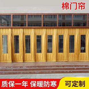 加厚家用商场防尘保温防寒挡风防水隔音保暖帘冷库门帘 棉门帘冬季