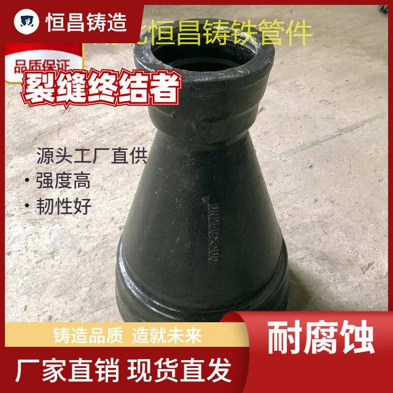 球墨铸铁管双承渐缩管双承大小头承插大小头双承异径管厂家