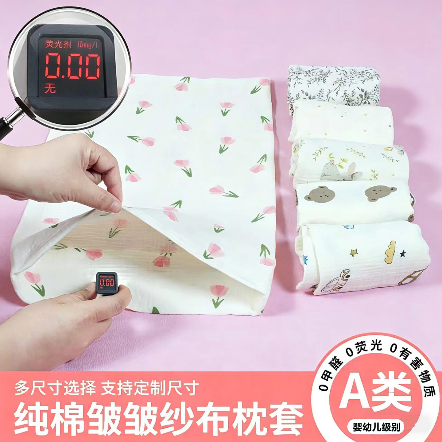 棉织春全棉纱布儿童河北成人枕套图片