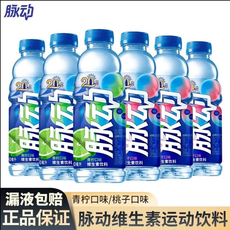 0糖青柠600毫升营养素饮料