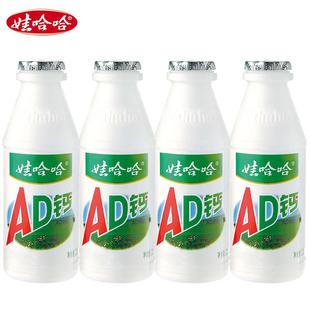 娃哈哈ad钙奶220ml 12瓶包邮哇哈哈早餐牛奶酸奶乳酸菌饮料大瓶k
