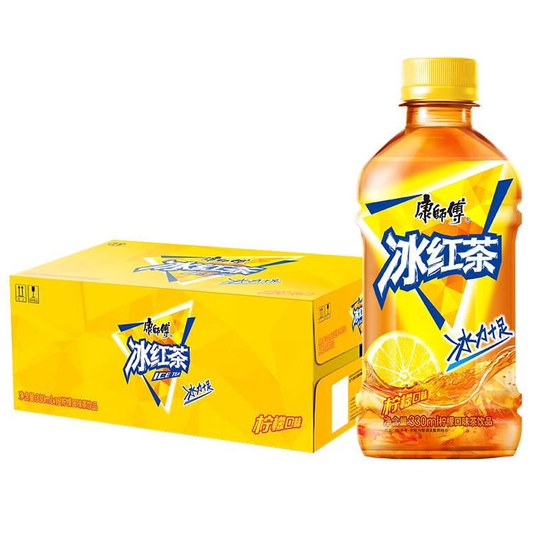 冰红茶柠檬味红茶饮料饮品