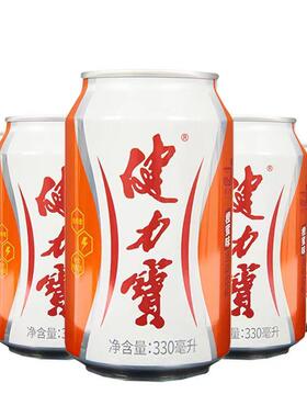 健力宝运动饮料330ml*6罐橙蜜味碳酸饮料国货经典8090怀旧饮料k