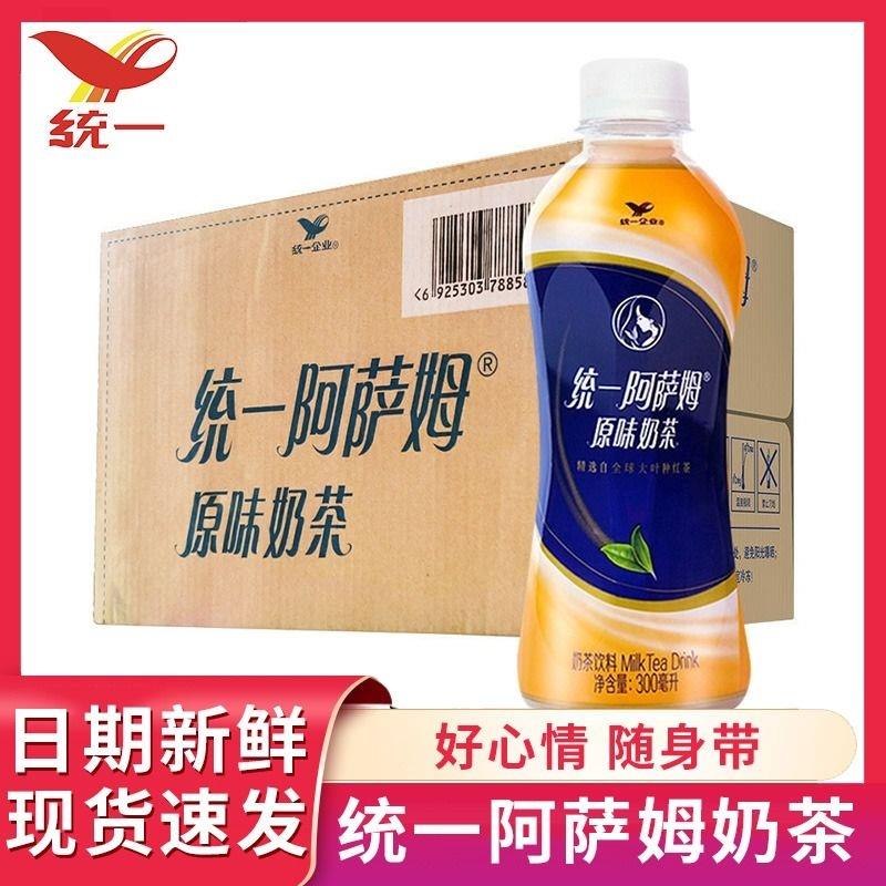 下午茶即饮原味奶茶整箱便携装