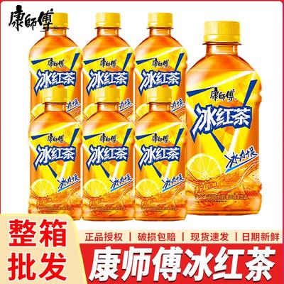 康师傅饮料酸梅汤茉莉蜜桃茶