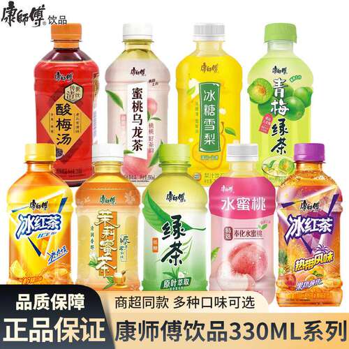 夏季解渴饮料多口味茉莉蜜茶