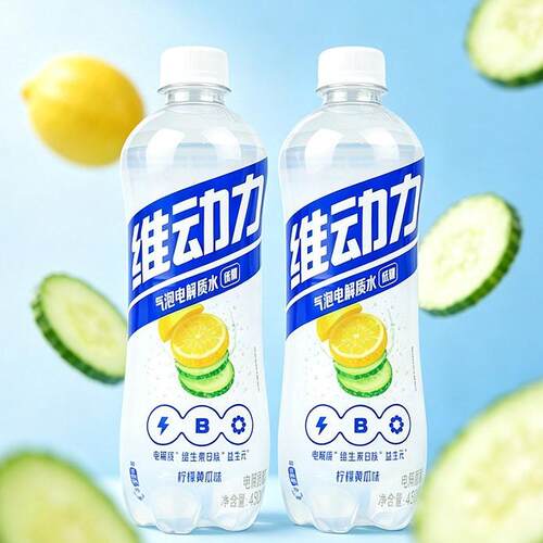 百事维动力气泡水柠檬黄瓜味
